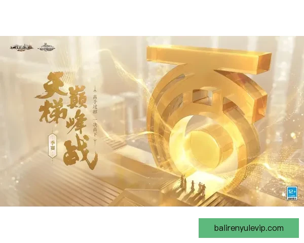 重庆超级联赛最新战况解析本轮焦点对决精彩回顾
